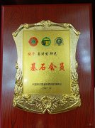 大愛存于心，與匠心同行——中國獅子聯(lián)會五周年慶典暨隊長就職儀式！