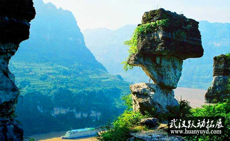 三峽人家