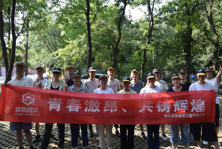 16人-張公山寨-湖北森銳建筑工程有限公司 副本.JPG