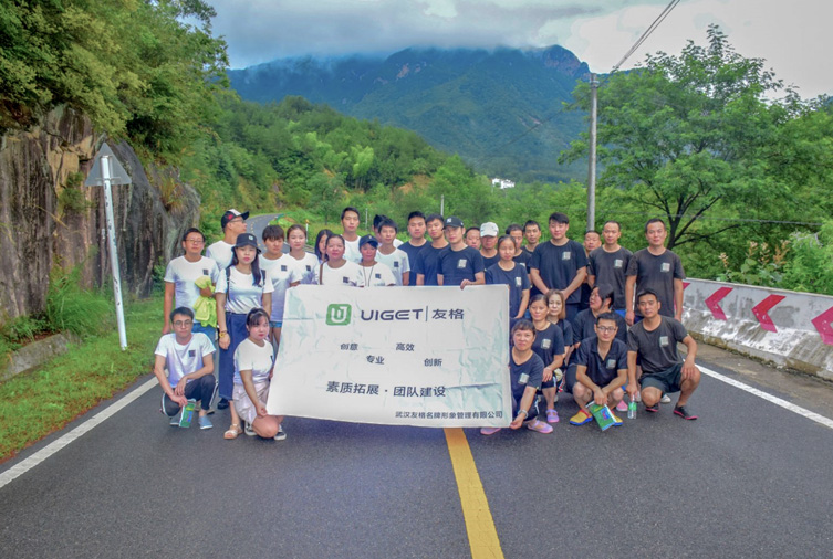 武漢友格品牌形象管理有限公司---黃岡天堂寨峽谷漂流---35人 副本.jpg