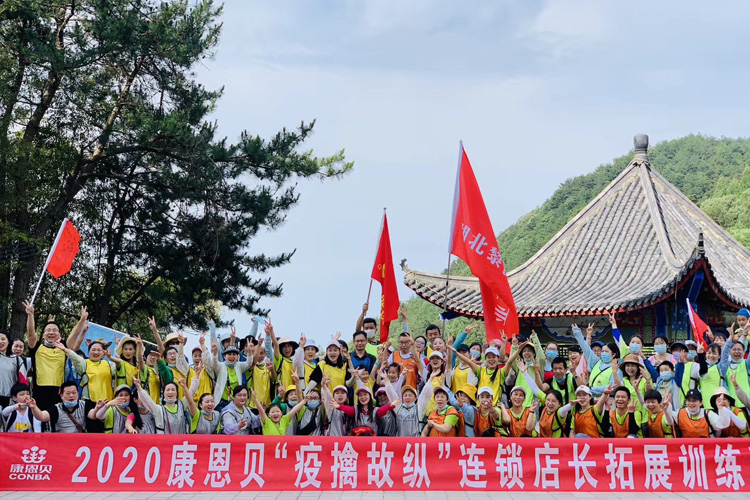 100人-東湖落雁景區(qū)-康恩貝集團(tuán)武漢站 副本.jpg